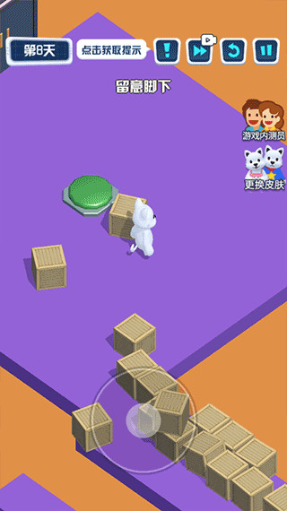 狗子大冒险游戏第八关攻略配图3