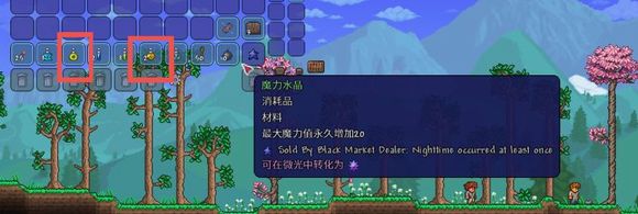 灾厄极新手前期攻略配图1