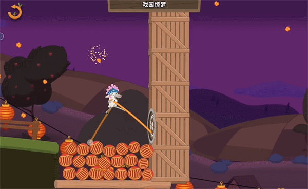 walkmaster戏圆惊梦攻略图片5