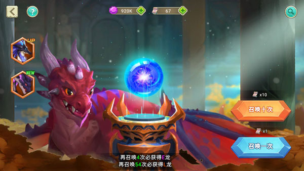 怎么获取萌龙配图1