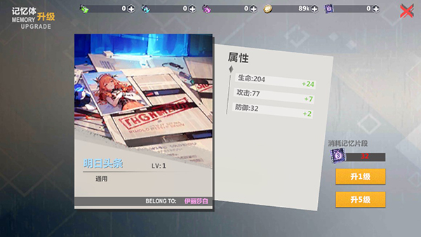 异度旅人官方版本截图8