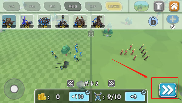 史诗战争模拟器2新手教程4