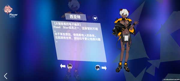 Bｅｒｒｙ　Mｅｌｏｄｙ截图１２