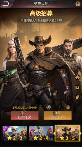 英雄系统攻略配图5