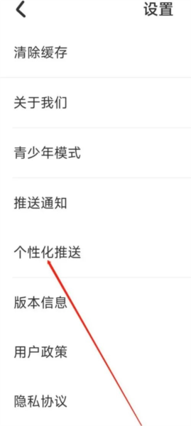 一纸小说app图片