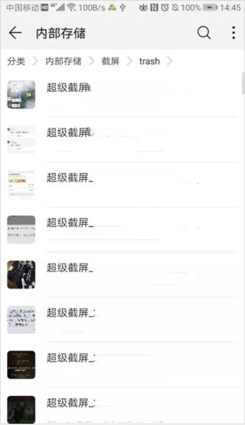 怎么操作图片文件配图3