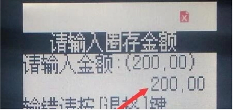 中国石化图片14