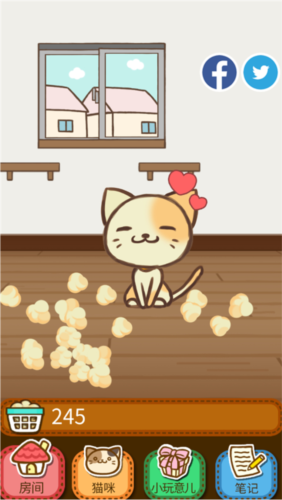 猫咪的毛游戏图片3