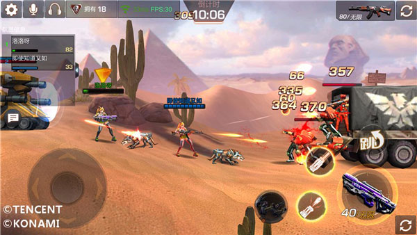 魂斗罗归来国服图片1