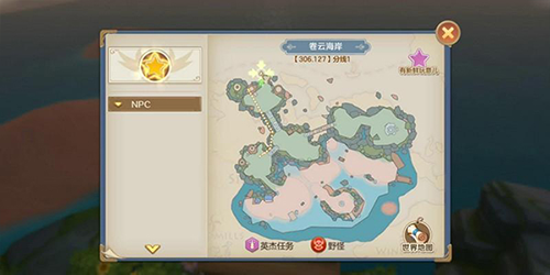 卷云台任务攻略配图3