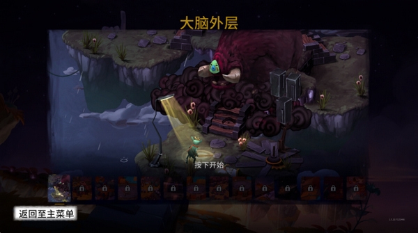 虚构世界2信条谷宣传图