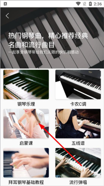 学习课程教程配图2