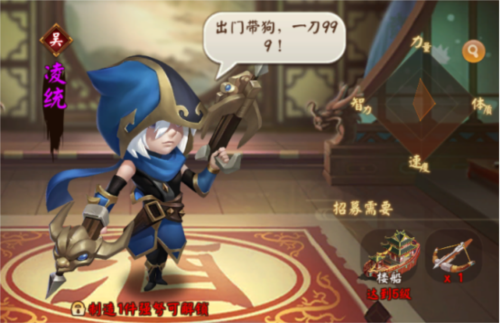 武将投资攻略配图4