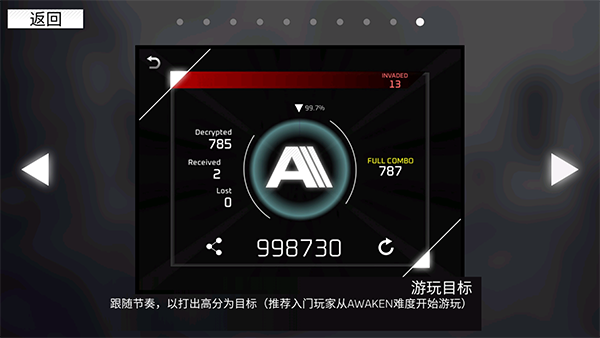 新手教程配图10