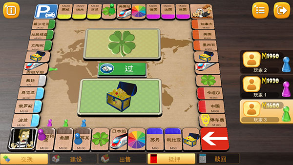 富翁大作战联机方法图片6