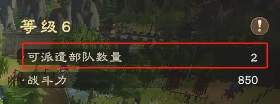 新手开荒攻略配图6