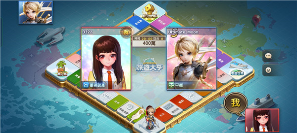 天天富翁游戏玩法