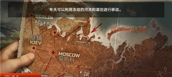 生存之日破解版截图1