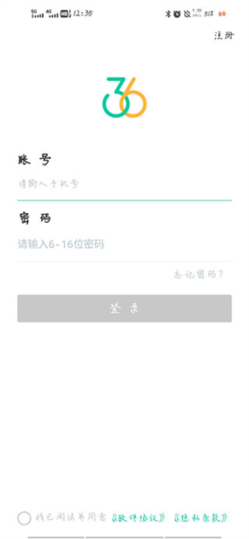 小白求职指南配图1