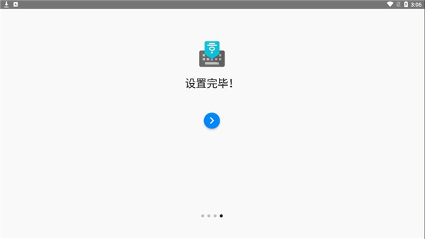 使用教程配图4