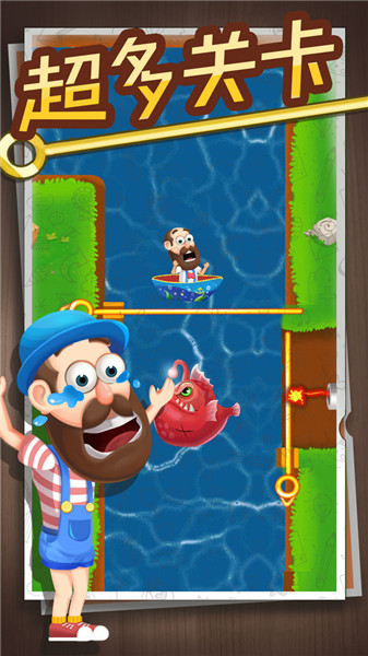 救救老司机游戏宣传图