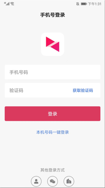 向日葵远程控制APP怎么控制电脑