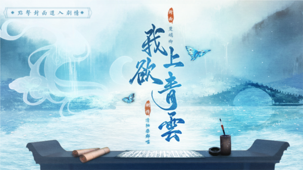 科举线攻略配图1