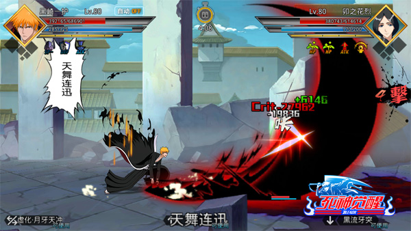 灵魂试炼攻略配图1