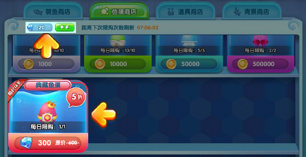 萌鱼泡泡截图26