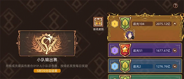 火洛的站桩技能搭配攻略配图1