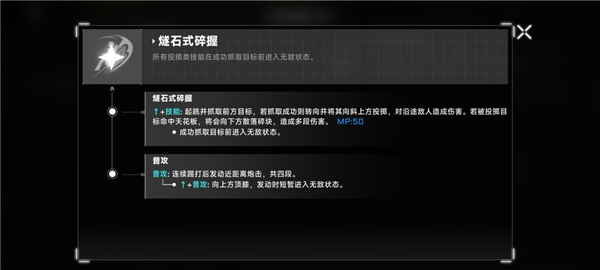 芭烈特简易攻略配图5