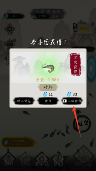 新手攻略配图10