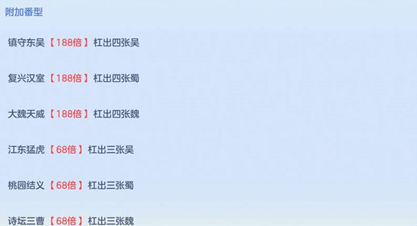 开运麻将九游版截图2