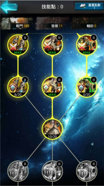 诸王黎明游戏截图5