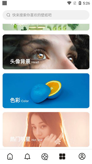 每日壁纸使用介绍图片3