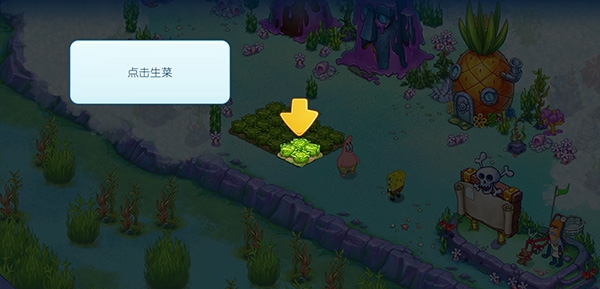 海绵宝宝冒险果酱世界新手教程图片10