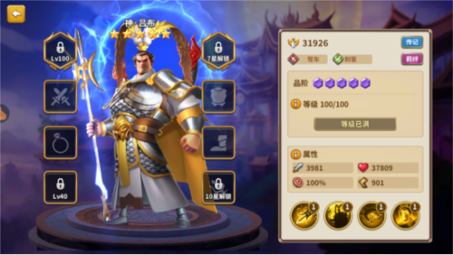 新手角色推荐配图1