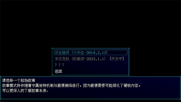 摆渡人生隐河市浮生记图片4