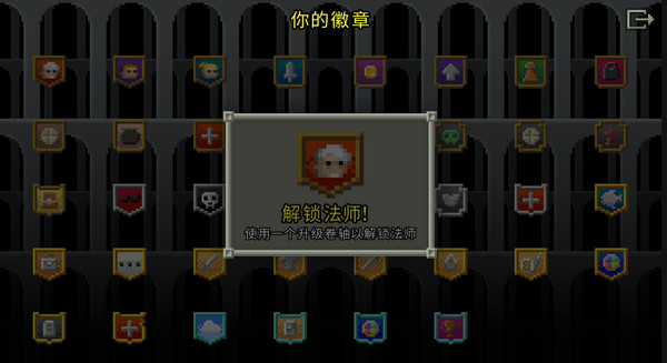 地下城攻略技巧配图4