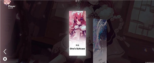 Bｅｒｒｙ　Mｅｌｏｄｙ截图４