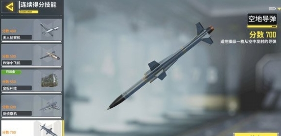 使命召唤手游国服图片11