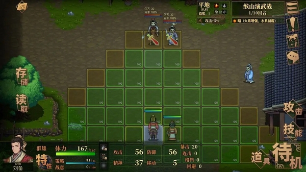 建安外史官方版截图6