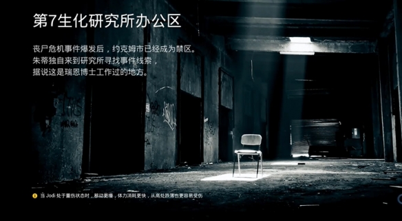 卡存档点刷衣服全流程配图1