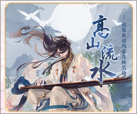 凤韶测试活动说明配图3