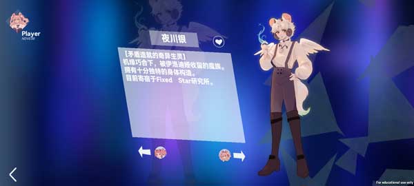 Bｅｒｒｙ　Mｅｌｏｄｙ截图９