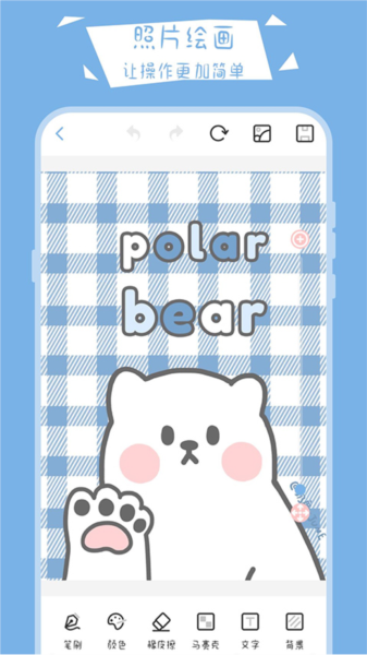 画画小黑板宣传图