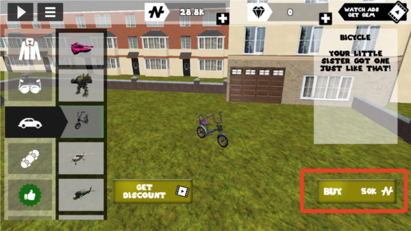 如何召唤车辆配图3