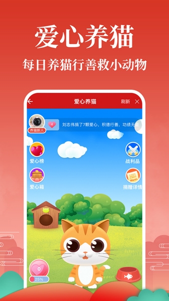 灵占天下app图片