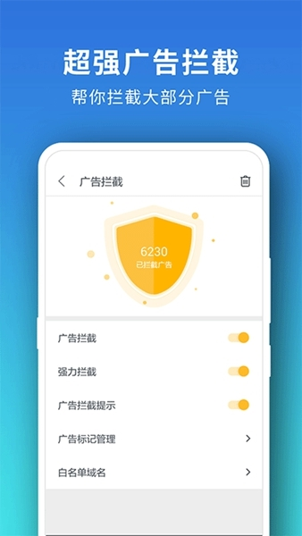 Pure浏览器官方版图片