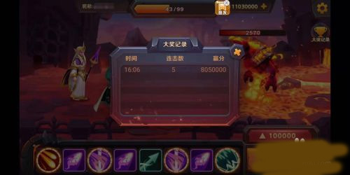 波克捕鱼官方正版截图5